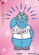 ※秋葉原店併用商品 スラィリー(広島東洋カープ)(TP+) 【TBP01-TIME-C11TP+】